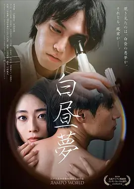 三体